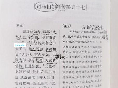 司马相如简介 凤求凰背后的才子传奇人生