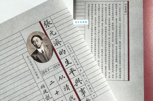 顾宪成字叔时的生平事迹与历史贡献介绍
