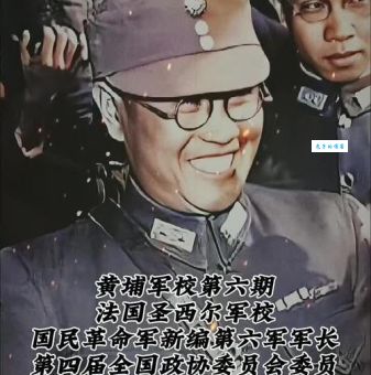 廖耀湘简介黄埔名将的戎马生涯与历史评价