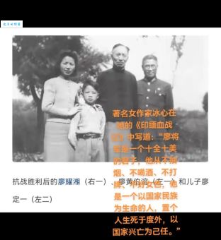 廖耀湘简介黄埔名将的戎马生涯与历史评价