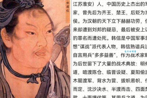 东汉清官王良 他为何能名留青史受人敬仰