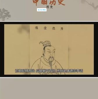 李适之作为唐朝宗室成员有哪些重要贡献