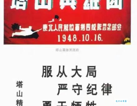 如何加入塔山团详细解读塔山团的招募流程