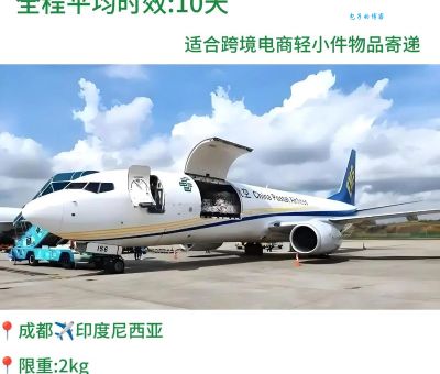 e邮宝和ems区别大揭秘哪个更适合你的快递需求