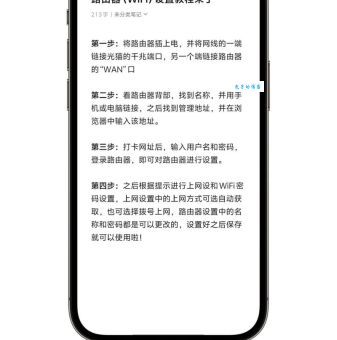 dlink无线路由器怎么设置 常见问题解决方法大全