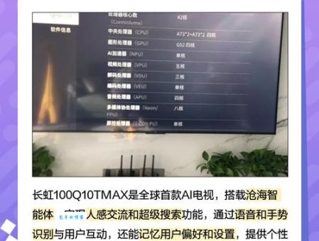 长虹手机怎么样性能好不好用体验报告