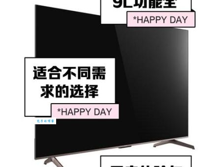 长虹手机怎么样性能好不好用体验报告