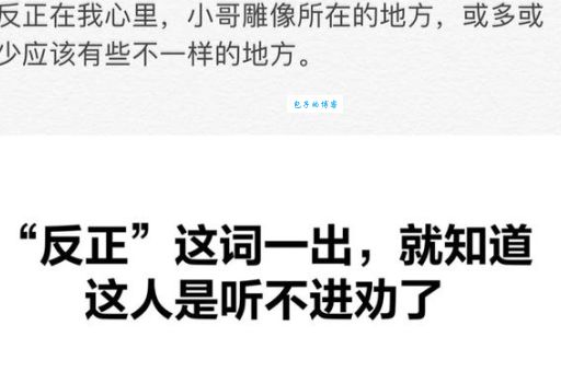 得瑟是指什么意思 得瑟和炫耀有什么区别