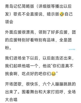 repost是什么意思中文 简单解释转发含义