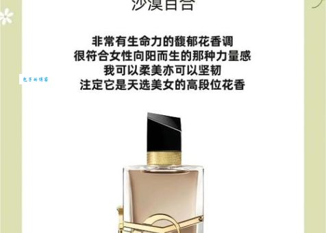 25岁女生适合用什么香水推荐这几款准没错