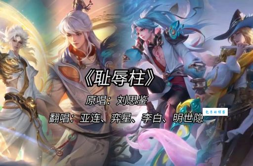 明世隐在历史上是谁 他的故事为何鲜为人知