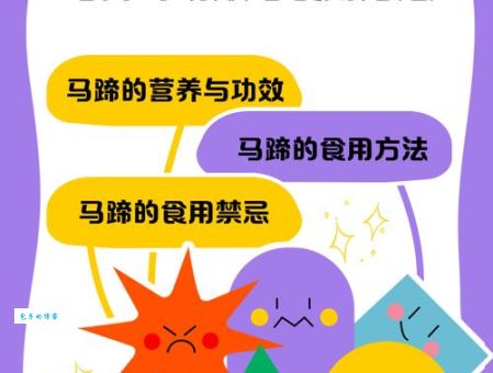 马蹄是马的指甲吗 解析马蹄的生长与保养方法