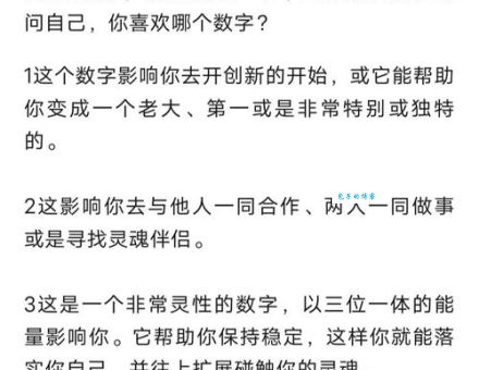 1314520的真正含义你知道吗 这些数字代表我爱你