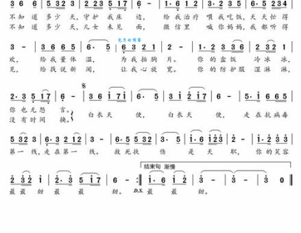 你的笑容化作彩虹在你约定的天空是什么歌求歌名