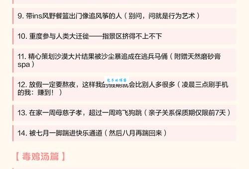 得瑟是指什么意思 得瑟和炫耀有什么区别