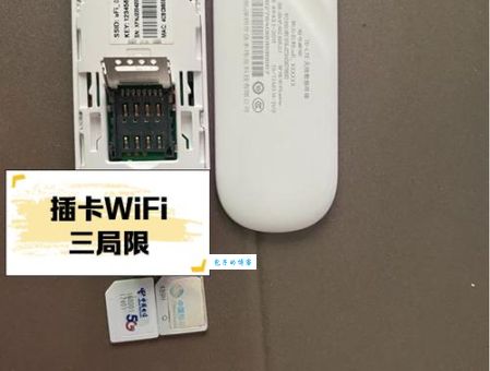 3g无线上网卡使用方法 简单几步轻松搞定