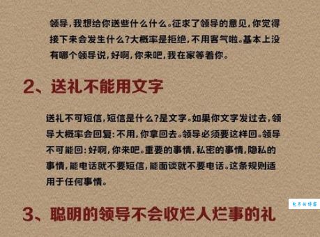 随手礼什么意思 原来送礼还有这种讲究