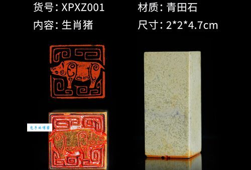 文房四宝是指什么生肖 揭秘古代文具与生肖的关联