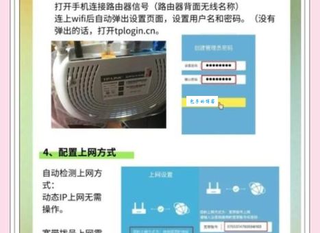 家里没网络别着急 教你无线路由器怎么安装