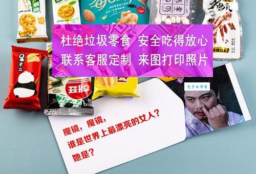愚人节送女朋友什么礼物好 这些创意礼物让她又惊又喜