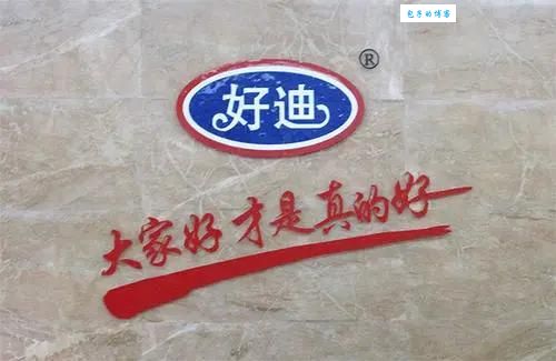 大家好才是真的好是什么广告词这句太熟悉了