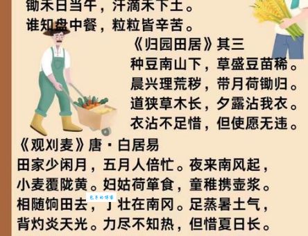 劳动节的由来30字左右简短介绍五一历史起源