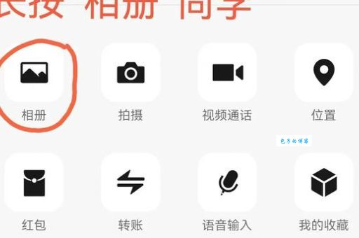 微信拍一拍怎么用 新手必看的使用教程