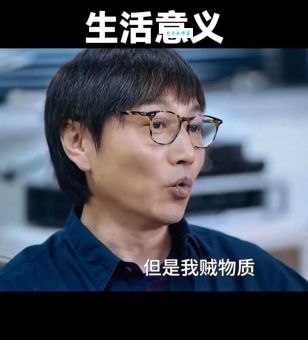 什么叫北漂 北漂生活的真实体验与感悟