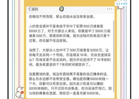 比喻不劳而获的人叫什么 这些俗称你听过几个