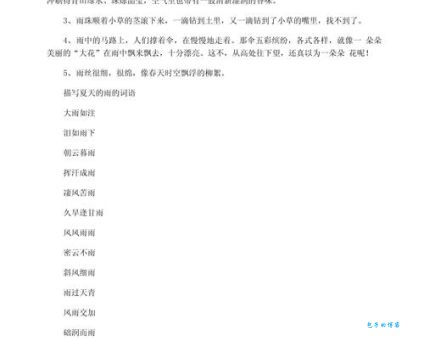 呼风唤雨类似的词语大全快来学习这些成语吧