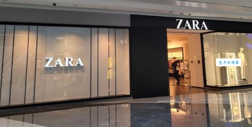 zara是哪个国家的品牌 揭秘zara的起源与发展历程
