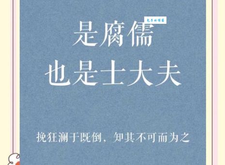 轻狂是什么意思这个词背后的故事你知道吗
