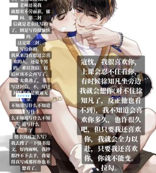 轻狂是什么意思这个词背后的故事你知道吗