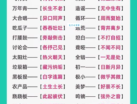 细思恐极是成语吗 专家告诉你正确答案和来历