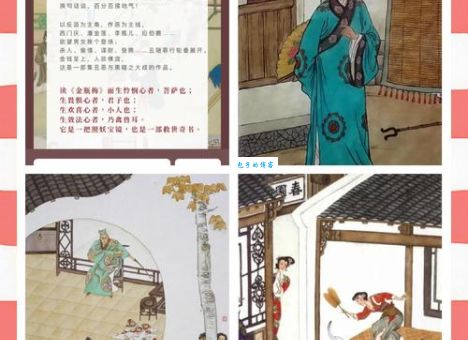 揭秘金屋藏娇的典故背后真实历史故事