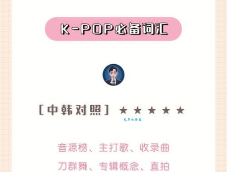 网络用语kp是什么意思原来这么简单