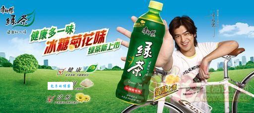 康师傅绿茶代言人是谁最新消息大揭秘