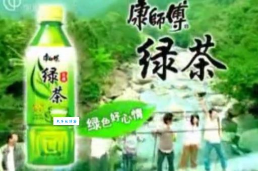 康师傅绿茶代言人是谁最新消息大揭秘