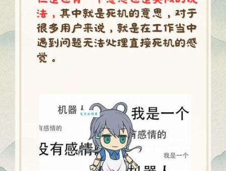 什么是bot微信状态 一分钟快速了解