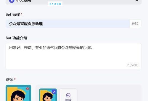 什么是bot微信状态 一分钟快速了解