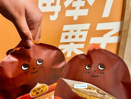 举个栗子什么意思 网络用语解析与使用场景