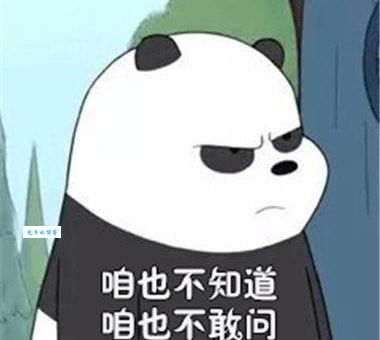 咱也不知道咱也不敢问是什么梗 最近超火的网络用语揭秘