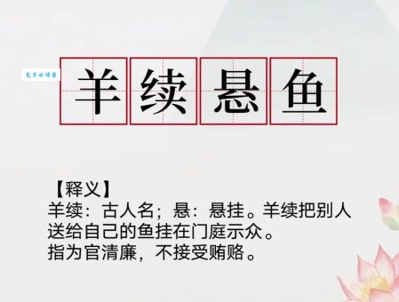 羊上树是什么意思这个俗语到底怎么来的
