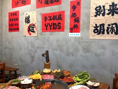 开火锅店最禁忌什么内行人不会告诉你的秘密