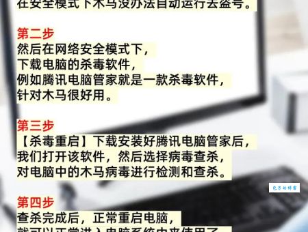 如何用电脑给手机杀毒 简单几步轻松搞定病毒问题