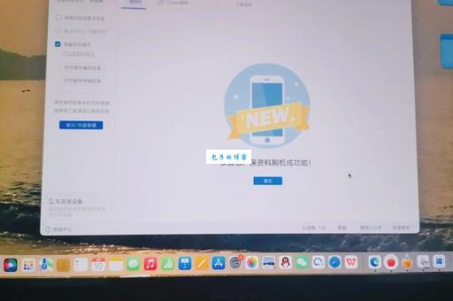 爱思助手打不开的原因 常见问题解析
