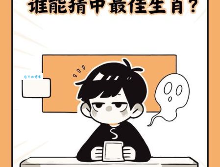 文房四宝打一个生肖这个谜语你能猜对吗