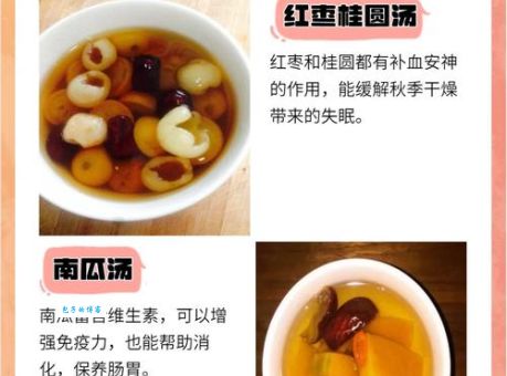 白露节气传统食物推荐这几样最受欢迎