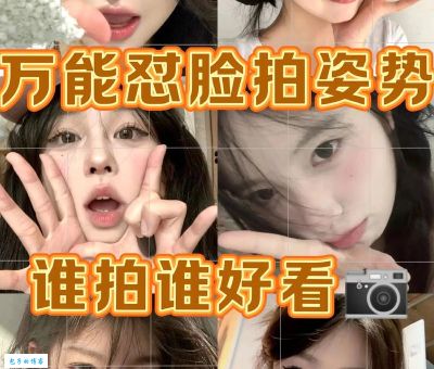 抖音人脸变换怎么拍 超详细教程一学就会