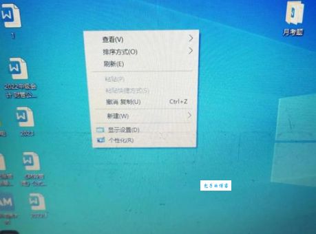 任务栏怎么还原到下面 简单几步轻松搞定